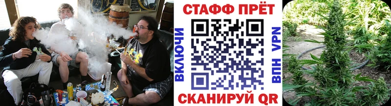 Наркота Бирюч Гашиш  Конопля  КОКАИН  Меф 
