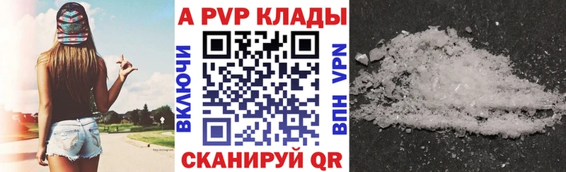 APVP СК КРИС Бирюч