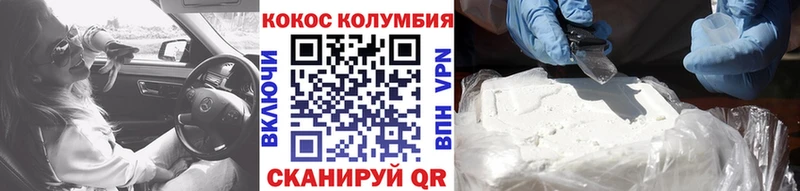 COCAIN Fish Scale  цена наркотик  Бирюч 