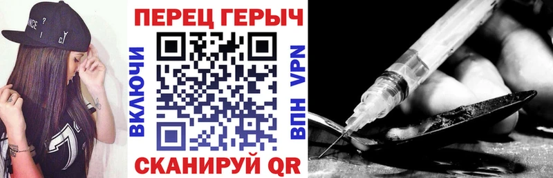 ГЕРОИН VHQ KRAKEN маркетплейс Бирюч