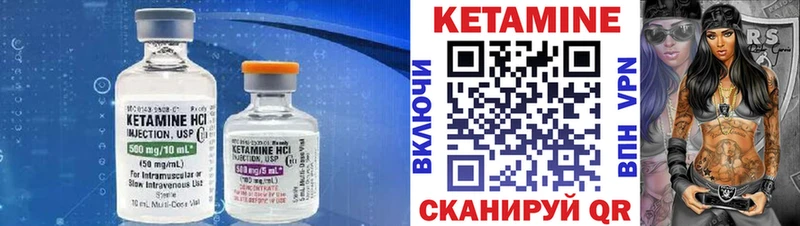 КЕТАМИН ketamine маркетплейс состав Бирюч купить наркотик