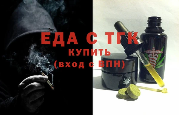 эйфоретик Балахна
