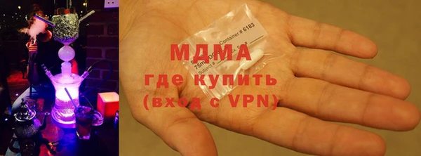 эйфоретик Балахна