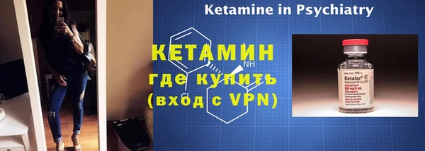 эйфоретик Балахна