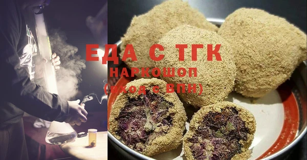 эйфоретик Балахна