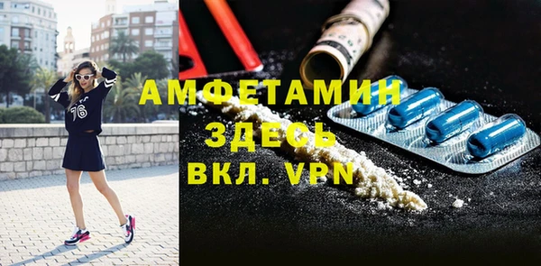 эйфоретик Балахна