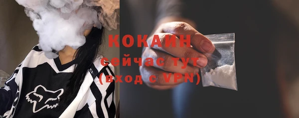 эйфоретик Балахна