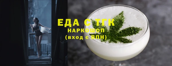 эйфоретик Балахна