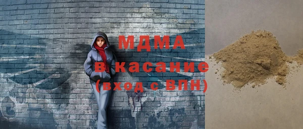 эйфоретик Балахна