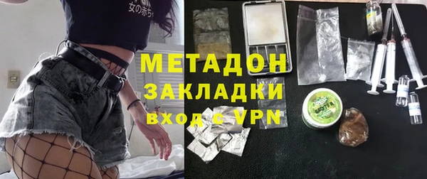 эйфоретик Балахна