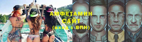 эйфоретик Балахна
