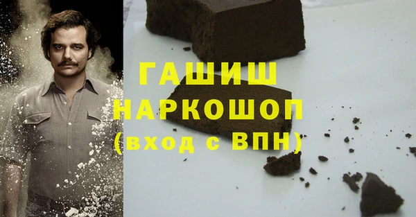 эйфоретик Балахна